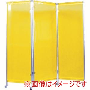 吉野 吉野 YS-618-Y 屏風型衝立 エクラン 遮光用 イエロー 法人限定 メーカー直送 代引 個人宅不可 北海道沖縄離島不可