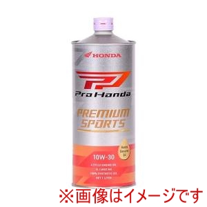 ホンダ HONDA ホンダ 08234-99971 プロ ホンダ 4サイクルバイク用 エンジンオイル プレミアム スポーツ SAE 10W-30 1L