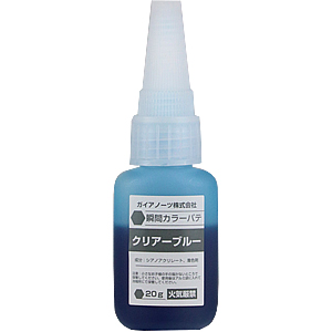 ガイアノーツ ガイアノーツ 81026 M-07cb 瞬間カラーパテ クリアーブルー 20g