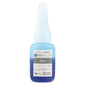 ガイアノーツ ガイアノーツ 81033 M-07Bn 瞬間カラーパテ ブルー 20g