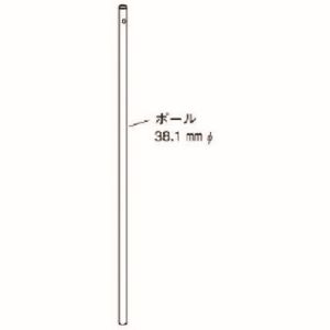 ユニット UNIT ユニット 395-15 ポール 38.1ФX1800 メーカー直送 代引 北海道沖縄離島不可