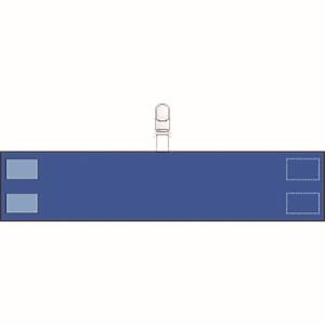 ユニット UNIT ユニット 848-70A 腕章 クリップタイプ 青