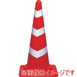 ユニット ユニット 385-07A 反射コーン 赤 700H メーカー直送 代引不可 北海道沖縄離島不可