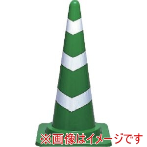 ユニット ユニット 385-08A 反射コーン 緑 700H メーカー直送 代引不可 北海道沖縄離島不可