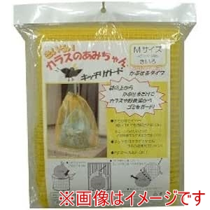 エス・ティ・エム エス ティ エム きいろいカラスのあみちゃんMサイズ 黄色