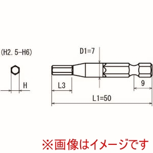 近江 近江精機 V17X-H6-50 六角6.35 溝9差込 ヘキサゴンビット H6 全長50 10本 メーカー直送 代引不可 北海道沖縄離島不可