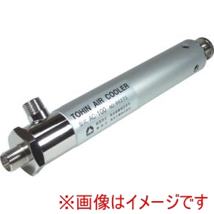 東浜工業 東浜工業 AC-100 エアークーラー AC-100 メーカー直送 代引不可 北海道沖縄離島不可