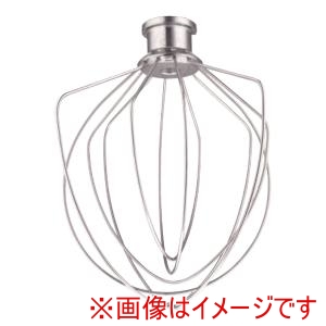 エフエムアイ FMI エフエムアイ キッチンエイド ミキサー KSM5.5WH用 ワイヤーホイップ 6本線