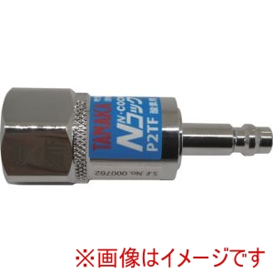 日酸TANAKA 日酸TANAKA QN19136 NコックJack 酸素用 P2TF 逆火 逆流防止機構付
