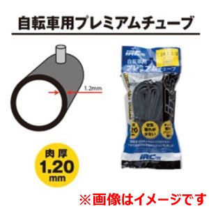 井上ゴム工業 アイアールシー IRC IRC 29833J チューブ HE 24×1.90～2.125 VFR 仏式 40mm 井上ゴム アイアールシー