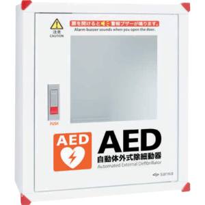 三和製作所 SANWA SANWA 101-233 サンワAED収納ボックス 壁掛けタイプ 三和製作所 メーカー直送 代引不可 沖縄離島不可