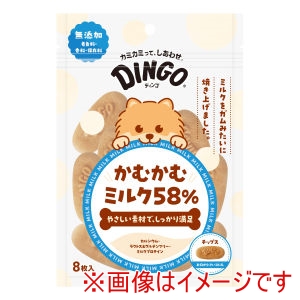 スペクトラムブランズ SpectrumBrands テトラ ディンゴ かむかむミルク58% チップス 8枚 スペクトラムブランズ