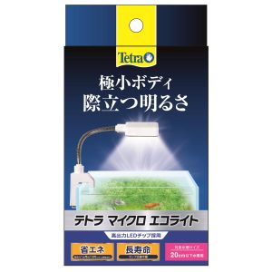 スペクトラムブランズ SpectrumBrands テトラ マイクロ エコライト スペクトラムブランズ