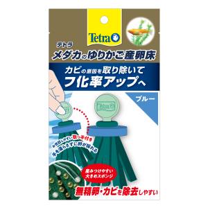 スペクトラムブランズ SpectrumBrands テトラ メダカのゆりかご産卵床 ブルー スペクトラムブランズ