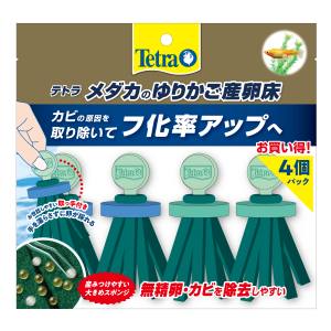 スペクトラムブランズ SpectrumBrands テトラ メダカのゆりかご産卵床 4個パック スペクトラムブランズ