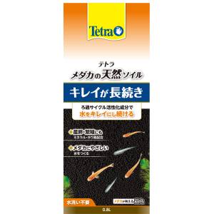 スペクトラムブランズ SpectrumBrands テトラ メダカの天然ソイル 0.8L スペクトラムブランズ