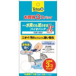 スペクトラムブランズ SpectrumBrands テトラ 水換えも減らせる バイオバッグJr 3個パック スペクトラムブランズ