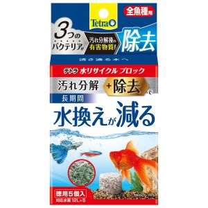スペクトラムブランズ SpectrumBrands スペクトラムブランズ テトラ 水リサイクルブロック 全魚種用 徳用 SpectrumBrands