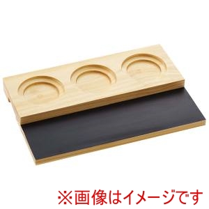 サントリー サントリー ブラックボードテイスティングトレーN 162461