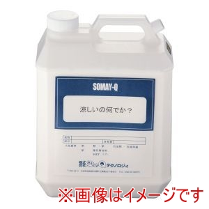 染めQテクノロジィ 染めQテクノロジィ 涼しいの何でか? 3.7L