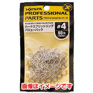 ゼスタ XESTA ゼスタ ハードスプリットリング バリューパック 4号 80lb