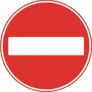 トーグ安全工業 トーグ安全工業 ARR-303 メラミン標識「車両進入禁止」 メーカー直送 代引不可 沖縄離島不可