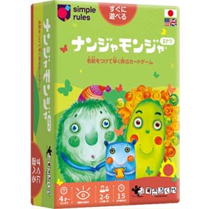 すごろくや すごろくや SG0100 ナンジャモンジャ ミドリ