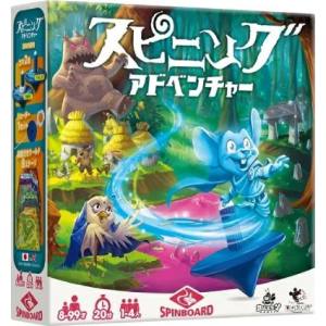すごろくや すごろくや スピニングアドベンチャー SG0144
