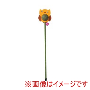 アライブ アライブ またたまじゃらし フクロウ