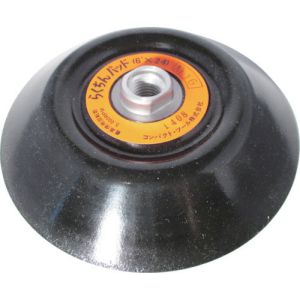 コンパクトツール COMPACT TOOLS コンパクトツール 213361A らくちんパッド Φ148 M16 COMPACT TOOLS