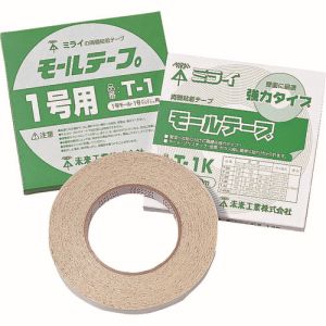 未来 未来工業 T-1 モールテープ 両面粘着テープ