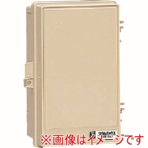 未来工業 未来工業 WB-2AOJ ウオルボックス屋根なし
