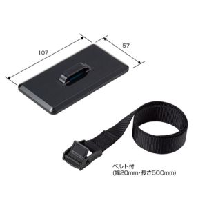 未来工業 未来工業 P7P-BTK ピタ7 ベルトストッパー スチールラック用