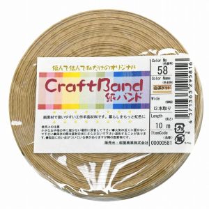 紺屋商事 紺屋商事 紙バンド クラフトバンド 17mm 10m 小巻 13本幅 カラー 58 白 茶グラデ