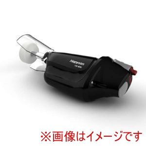 ハピソン Hapyson ハピソン YB-800 充電式 チューブグラインダー コードレス