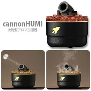 GLOTURE GLOTURE cannonHUMI-ha 大砲加湿器