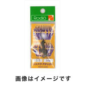 ロデオクラフト Rodio ロデオクラフト シャドウアタッカー 3.0g 25 ミルクココア マット