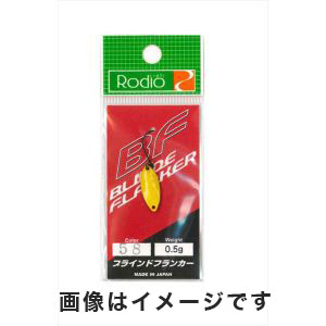 ロデオクラフト Rodio ロデオクラフト ブラインドフランカー 0.5g 58 9.24