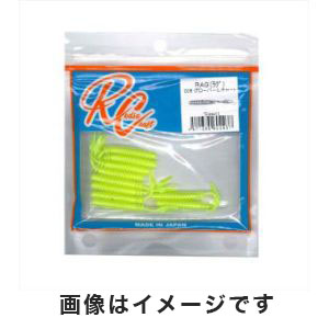 ロデオクラフト Rodio ロデオクラフト RAG ラグ 008 グローパールチャート