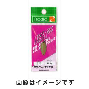 ロデオクラフト Rodio ロデオクラフト ブラインドフランカー 0.9g 23 サンドベージュ マット