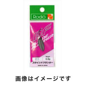 ロデオクラフト Rodio ロデオクラフト ブラインドフランカー 0.9g 25 ミルクココア マット
