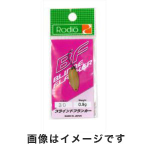 ロデオクラフト Rodio ロデオクラフト ブラインドフランカー 0.9g 30 和カラシ マット