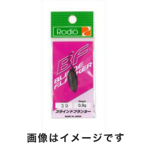 ロデオクラフト Rodio ロデオクラフト ブラインドフランカー 0.9g 39 マットチョコレート