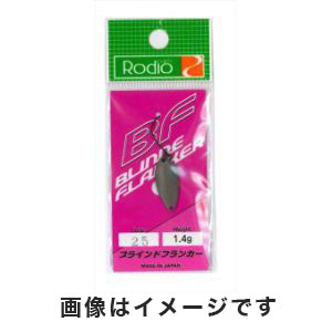 ロデオクラフト Rodio ロデオクラフト ブラインドフランカー 1.4g 25 ミルクココア マット