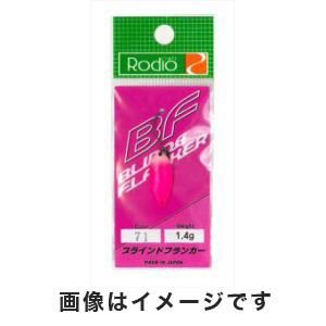 ロデオクラフト Rodio ロデオクラフト ブラインドフランカー 1.4g 71 Y.M 2
