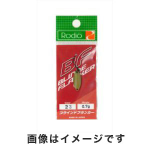 ロデオクラフト Rodio ロデオクラフト ブラインドフランカー 0.7g 23 サンドベージュ マット