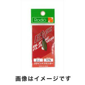 ロデオクラフト Rodio ロデオクラフト ブラインドフランカー 0.7g 24 ダークオリーブ マット