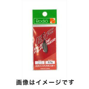 ロデオクラフト Rodio ロデオクラフト ブラインドフランカー 0.7g 25 ミルクココア マット