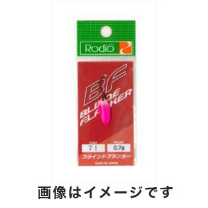 ロデオクラフト Rodio ロデオクラフト ブラインドフランカー 0.7g 71 Y.M 2