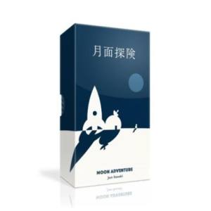 すごろくや すごろくや 月面探険